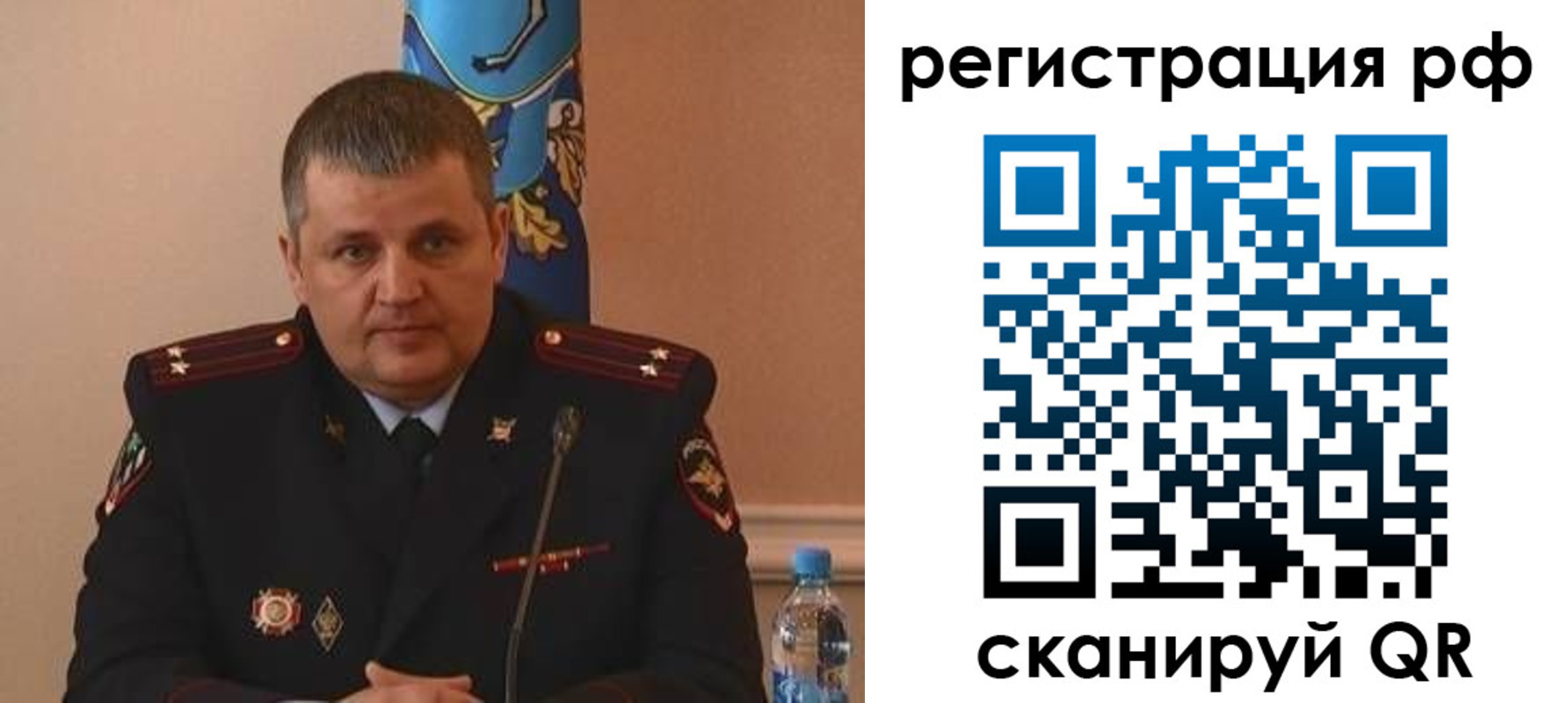 временная регистрация надежно в Воронеже